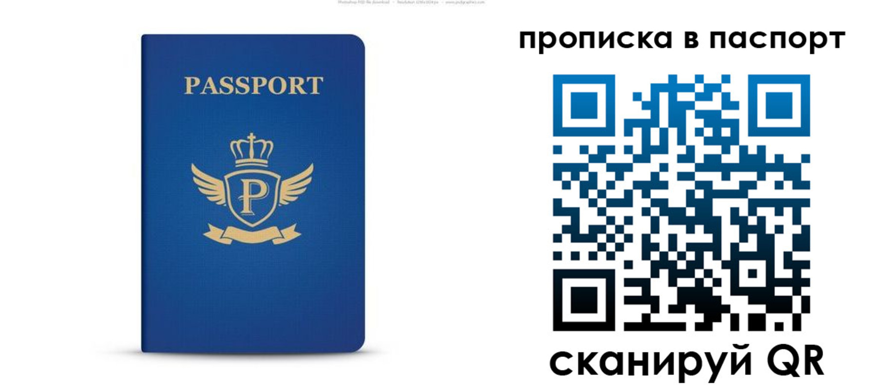 форма 3 в Бавлах